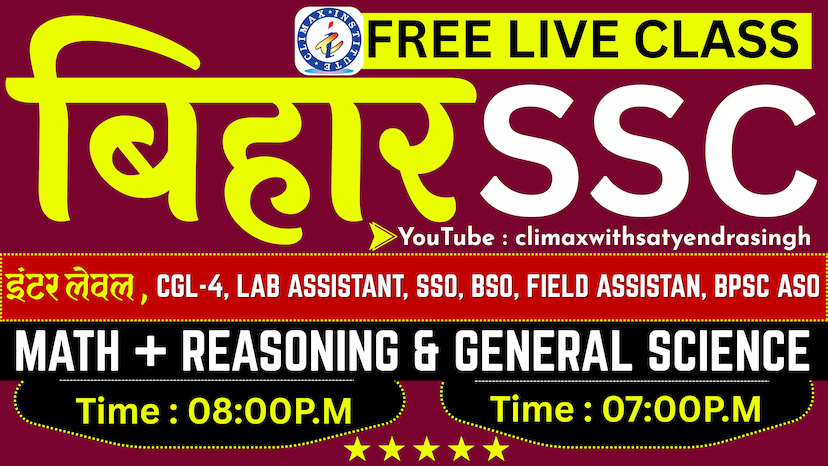 Climax Institute