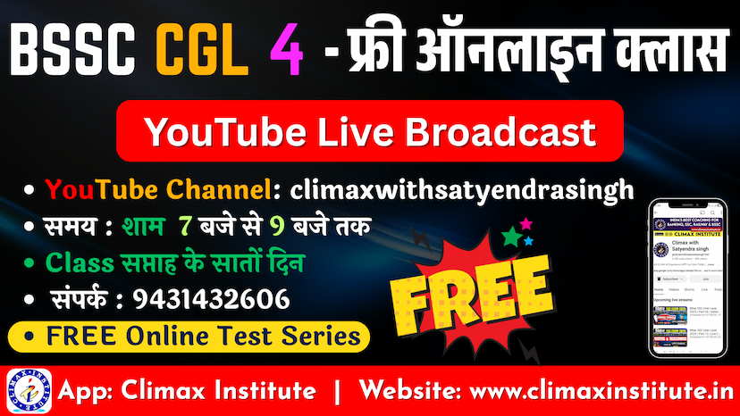 Climax Institute